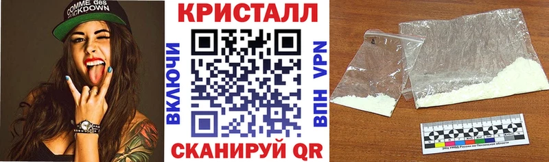 Купить где  Павловский Посад  Амфетамин 97% 