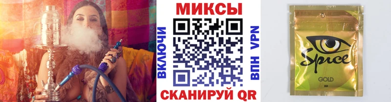 Бутират бутандиол  Купить закладки  Павловский Посад 