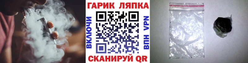 Купить где  Павловский Посад  ГАШ Изолятор 