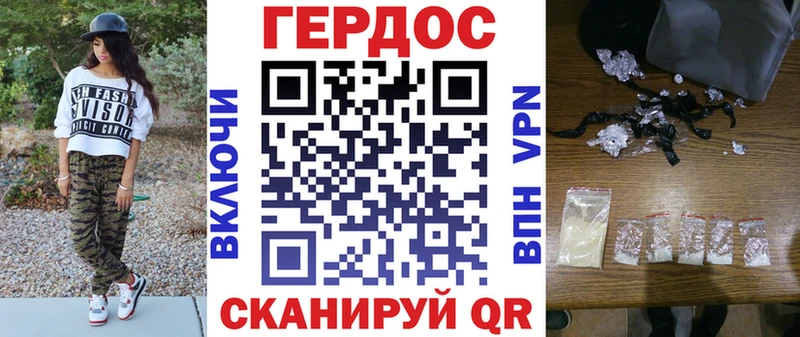 Купить закладки  Павловский Посад  ГЕРОИН VHQ 