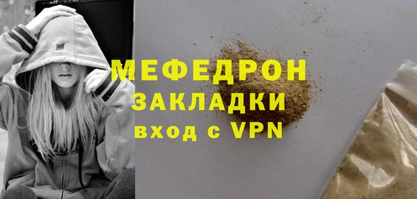 соль ск Лагань