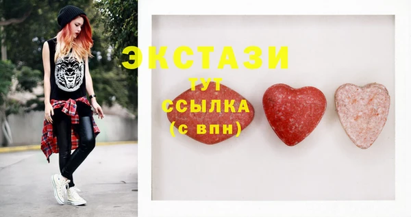 соль ск Лагань