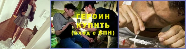 первитин Лиски