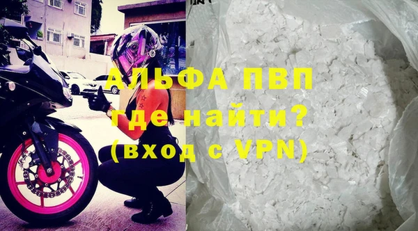 соль ск Лагань