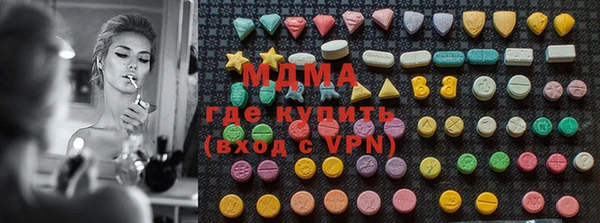 соль ск Лагань