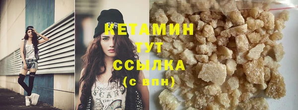 соль ск Лагань