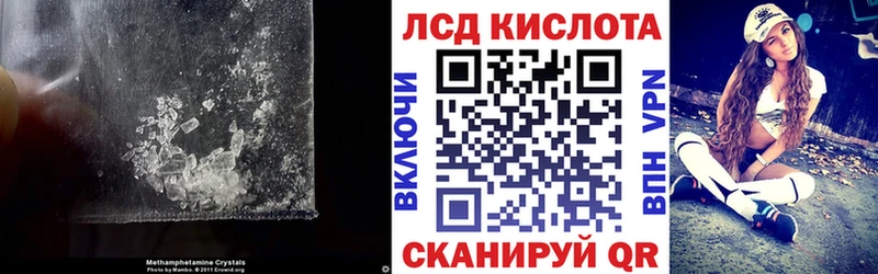 Купить закладки  Павловский Посад  ЛСД экстази ecstasy 