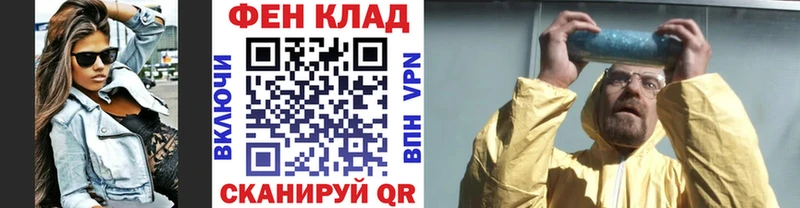 Купить  Павловский Посад  Первитин мет 