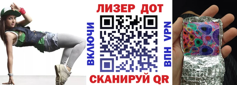 Наркотические марки 1,8мг  Купить  Павловский Посад 