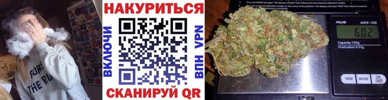 Купить закладки  Павловский Посад  Каннабис тримм 